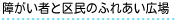 �Ⴊ���҂Ƌ斯�̂ӂꂠ���L��
